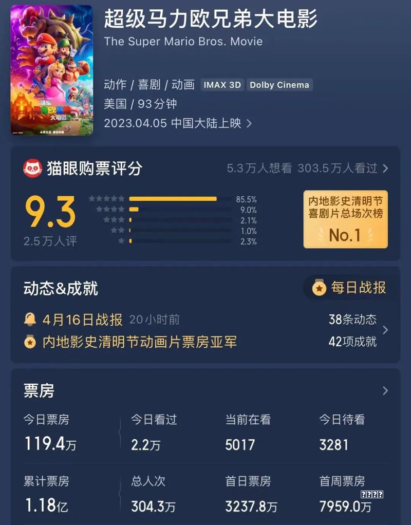 老滚五你不知道的细节