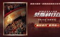 《洛克王国：世界》深度试玩：一首写给童年的情诗！