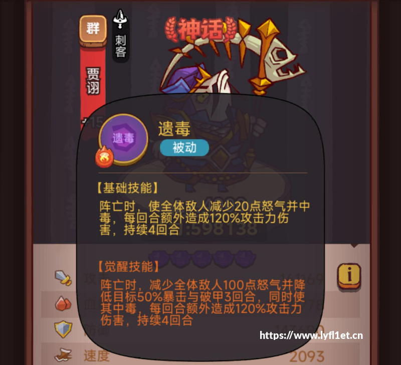 【咸鱼之王】新版本爬塔攻略