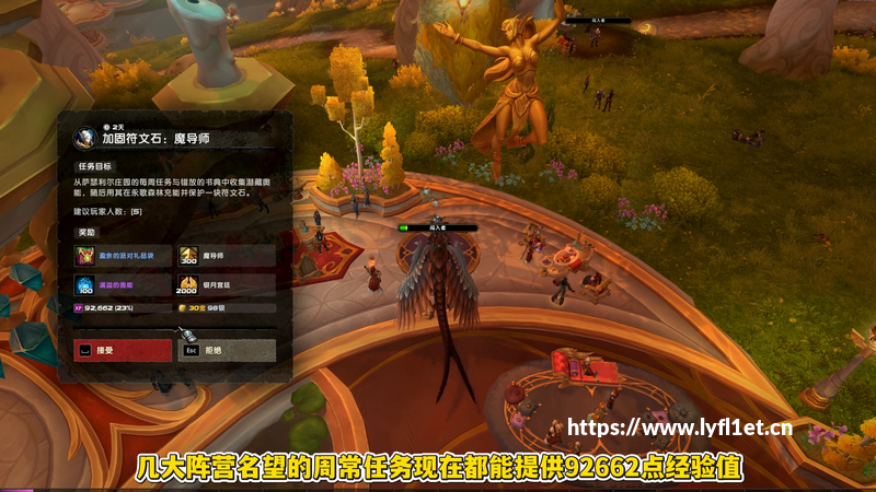 2万字详解Epic Games千亿美金重生之路